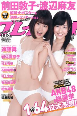 王朝的女人